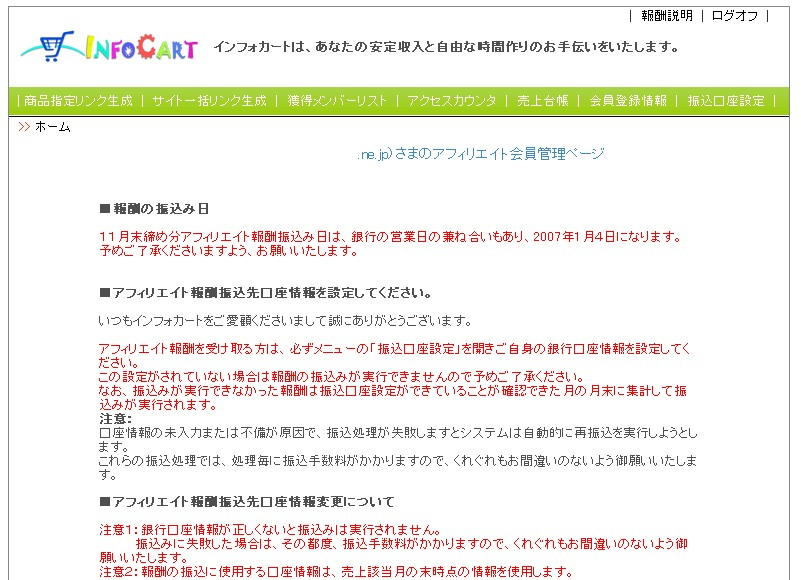 �\�����ݕ��@